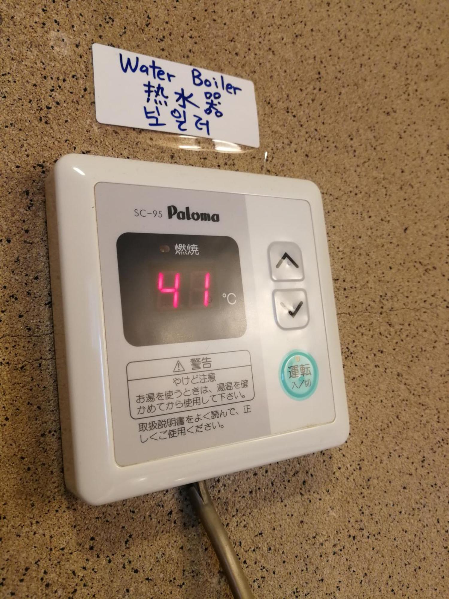 Teradaya Osaka Ryokan 150M2 寺田屋大阪旅館 Your Own Property Sweet Home In Ósaka Exteriér fotografie